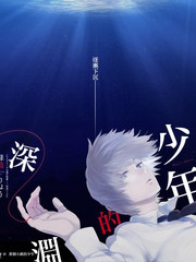 剧本杀之夜推理真人秀在线观看